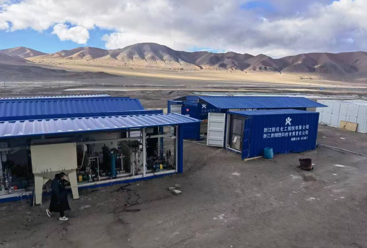 喜报！新化股份与新锂想荣获 浙江省化学工业科学技术奖一等奖