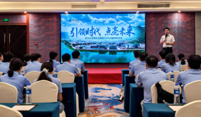 弘扬家文化丨新化股份开展青年人才中秋“家”节主题活动